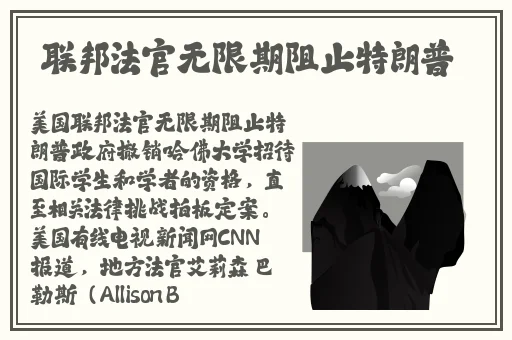 黑人巨鞭躁的女人哭了视频